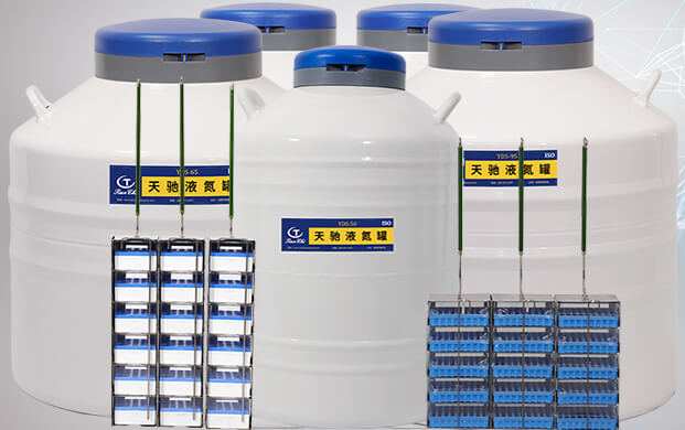 實驗室樣本低溫儲存選哪種液氮容器？