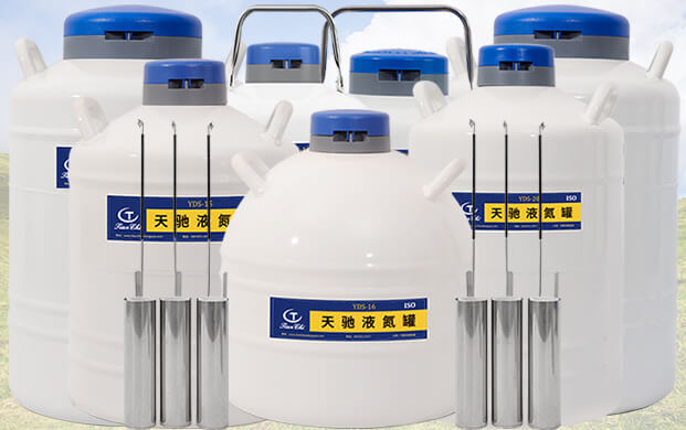 畜牧保存凍精常用幾升液氮儲存罐？