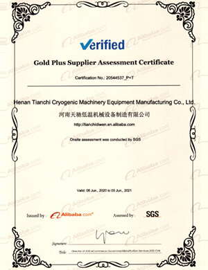 天馳SGS證書(shū)