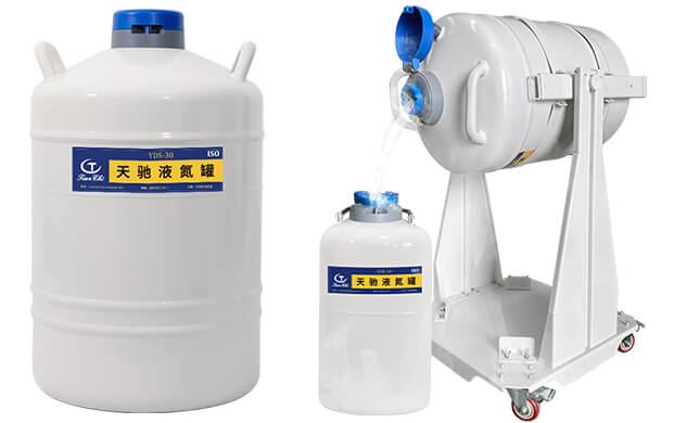 實(shí)驗(yàn)室用液氮罐數(shù)量多時(shí)如何高效補(bǔ)液？