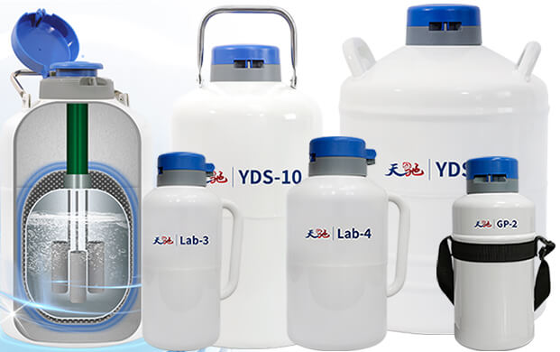 液氮罐結(jié)構(gòu)特點解析 核心技術(shù)構(gòu)成與應(yīng)用優(yōu)勢